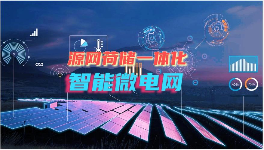 光伏储能电站的电能存多久? 光伏储能电站的电能存多久?