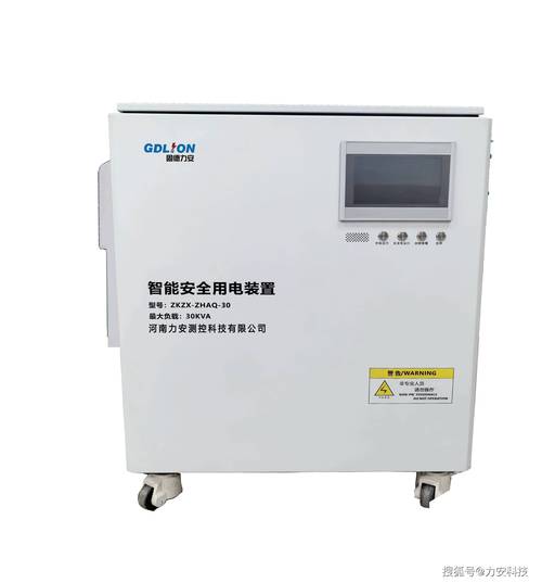 智慧政府包括哪些方面 智慧政府包括哪些方面